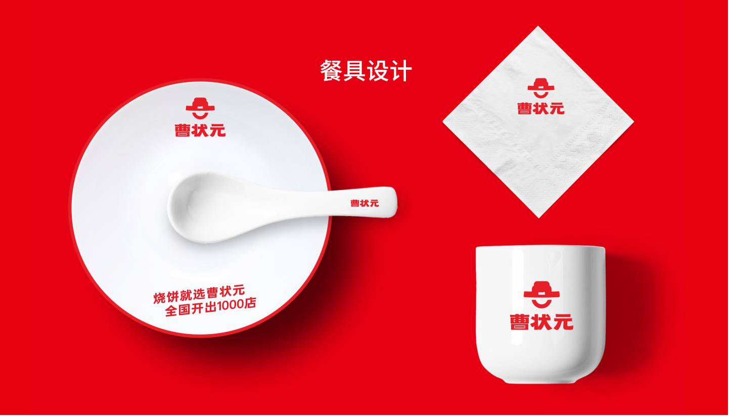 周邊_01.jpg